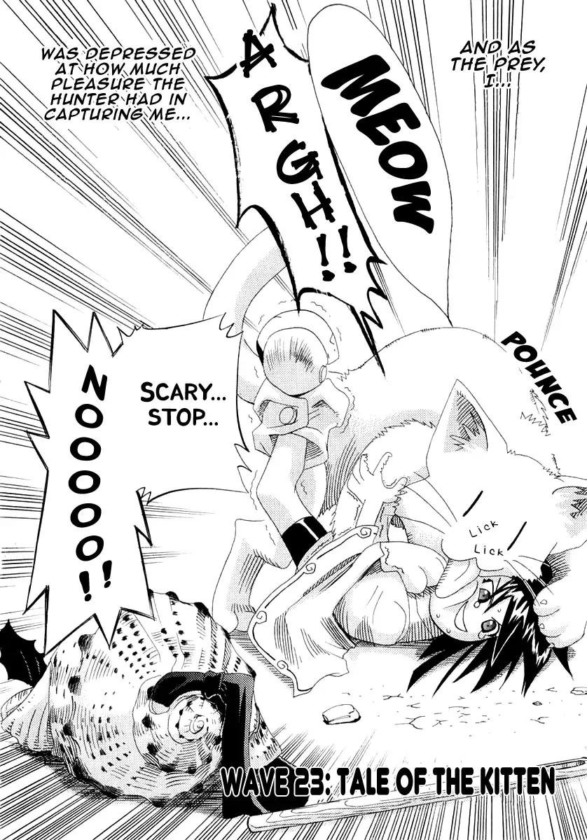 Seto no Hanayome Chapter 23 page 3