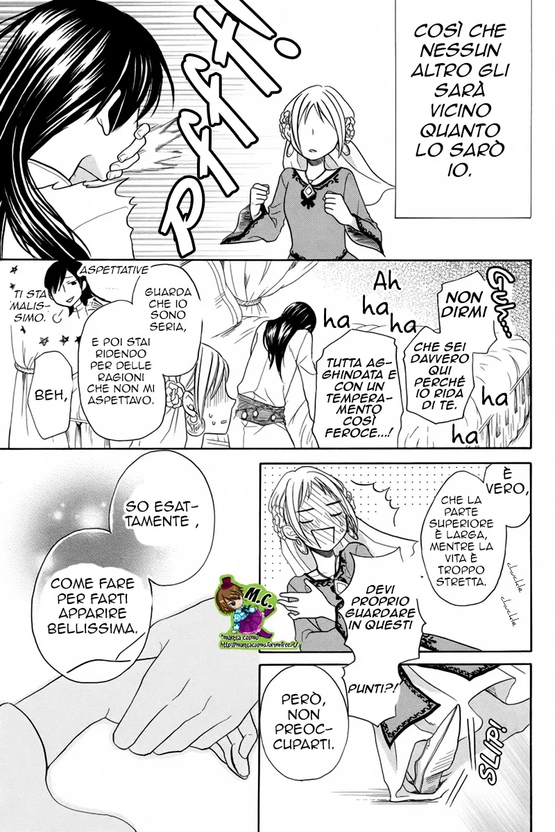 Sabaku no Harem Chapter 14 page 45