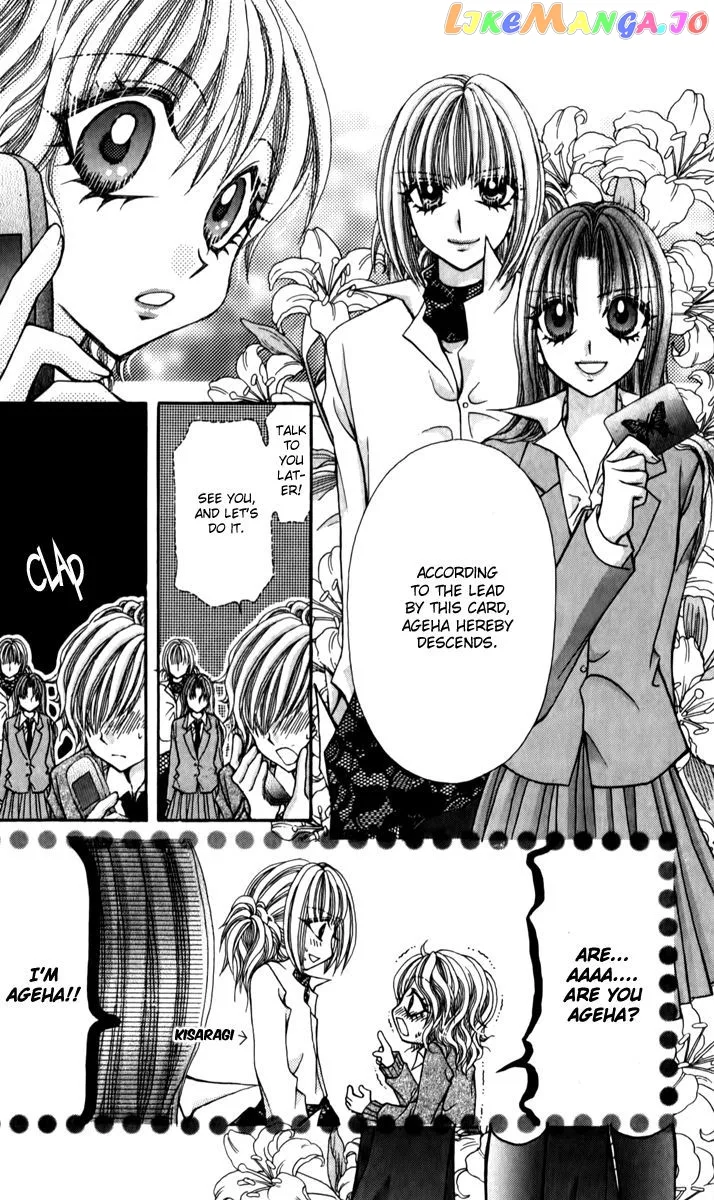 Ageha 100% Chapter 18 page 24