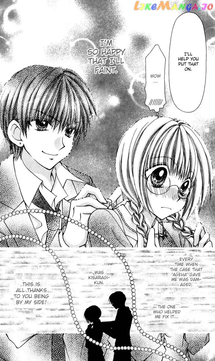 Ageha 100% Chapter 18 page 22