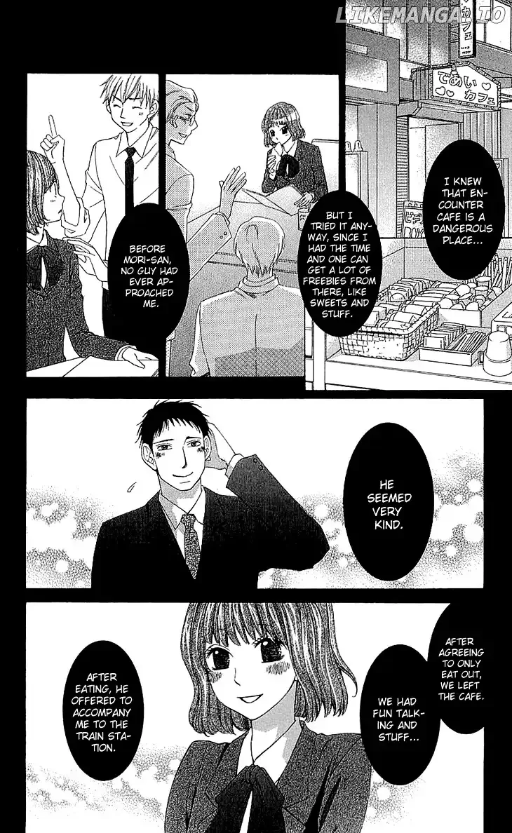 Cosplay Deka Chapter 11 page 11