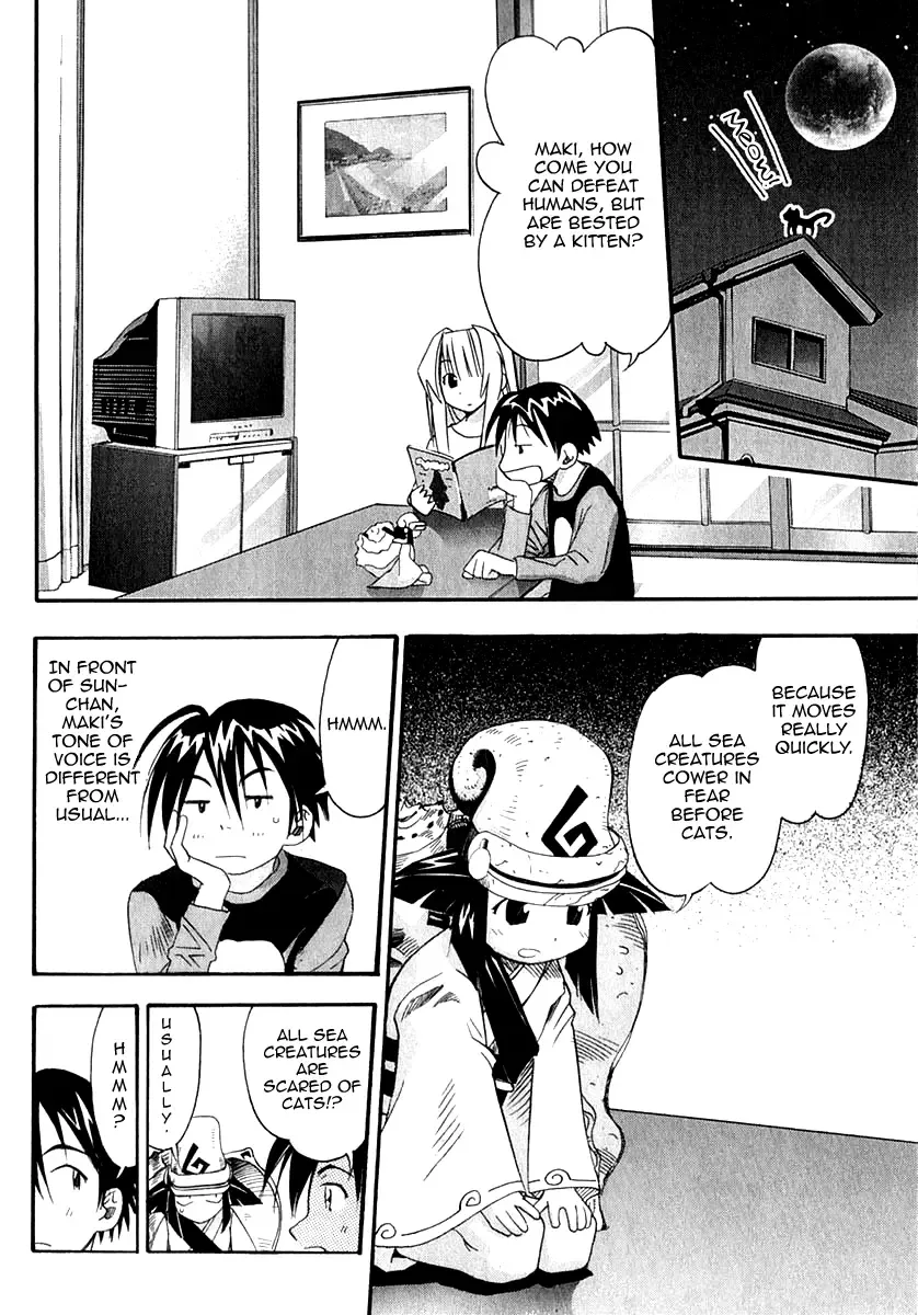 Seto no Hanayome Chapter 23 page 7