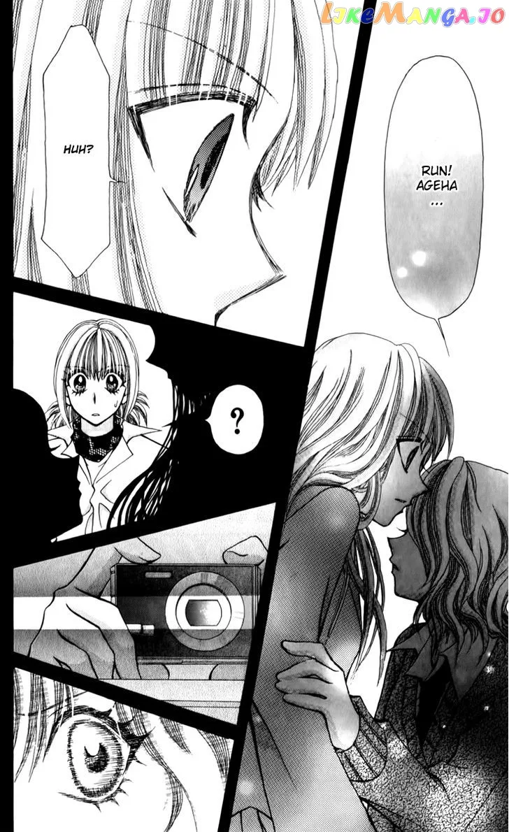 Ageha 100% Chapter 18 page 33