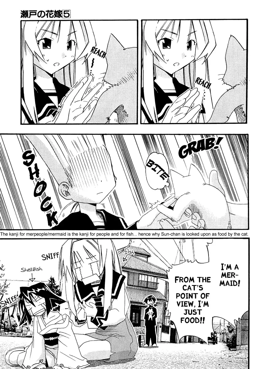 Seto no Hanayome Chapter 23 page 6