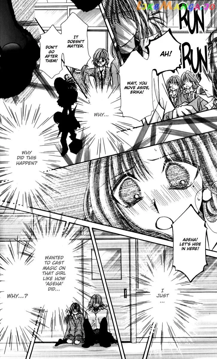 Ageha 100% Chapter 18 page 35