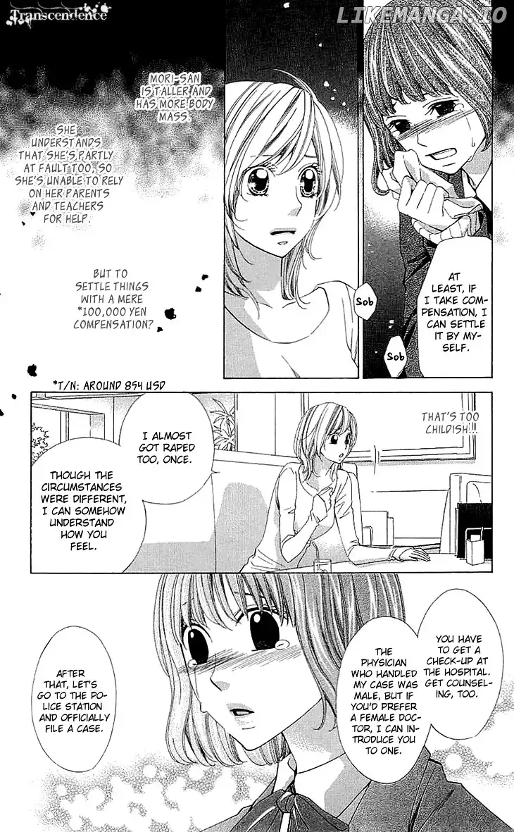Cosplay Deka Chapter 11 page 14
