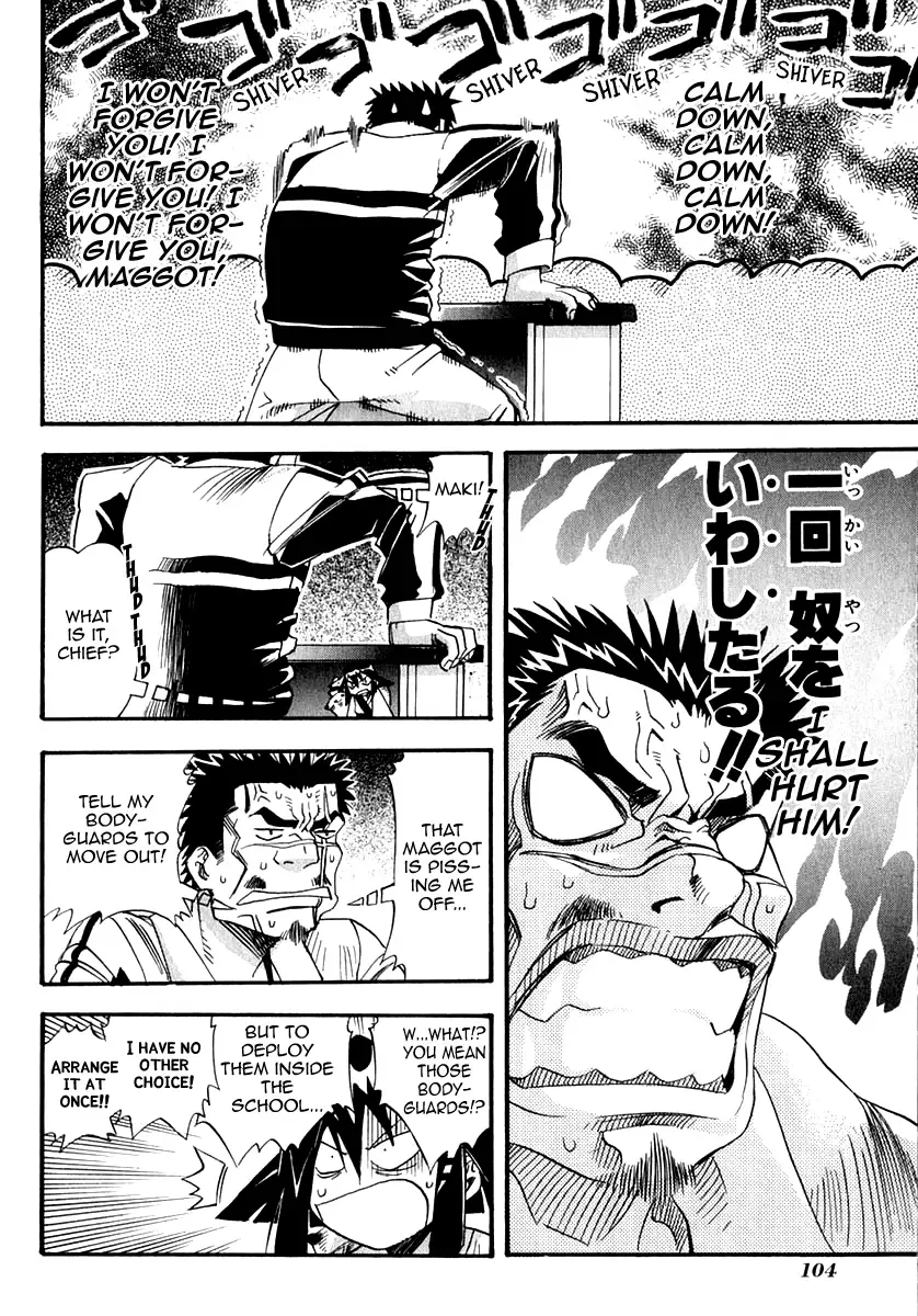 Seto no Hanayome Chapter 23 page 17