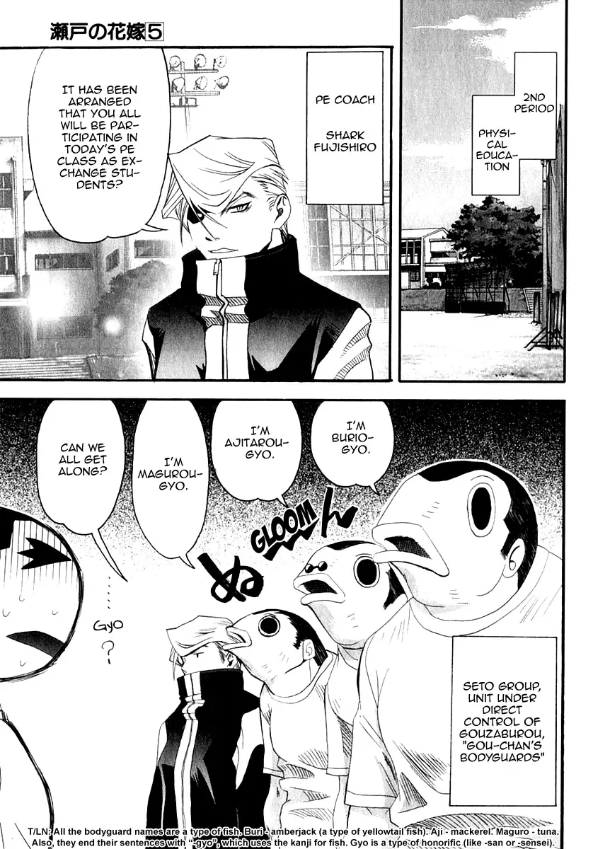Seto no Hanayome Chapter 23 page 18