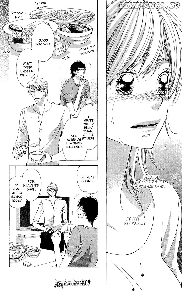 Cosplay Deka Chapter 11 page 17