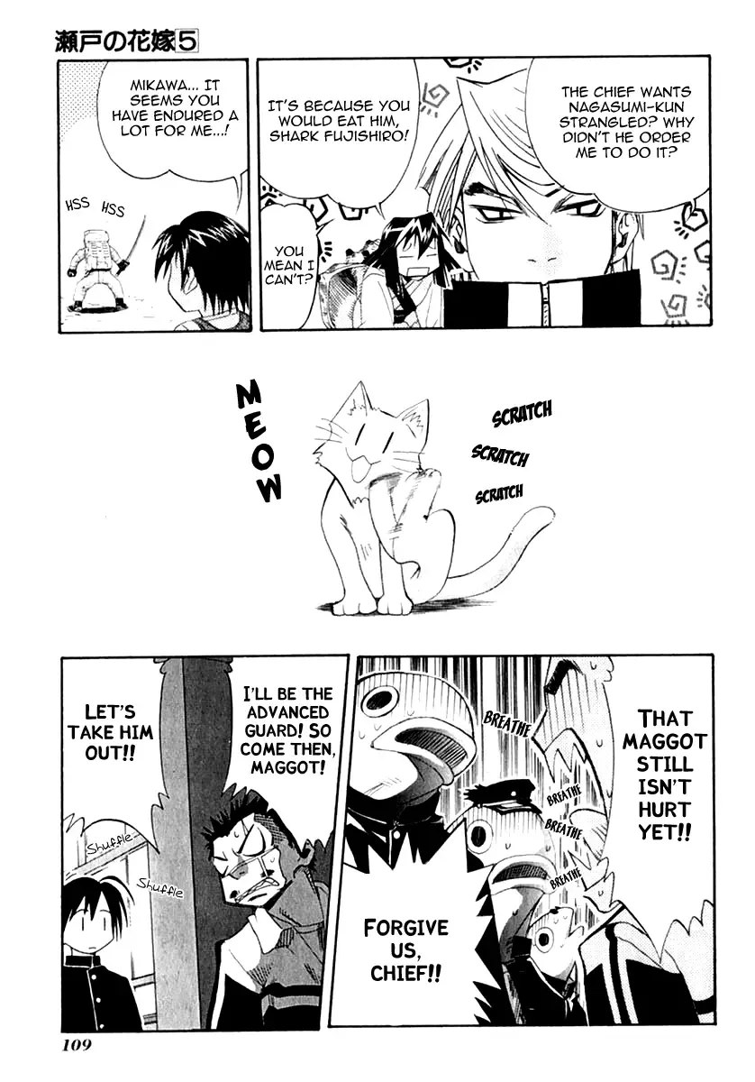 Seto no Hanayome Chapter 23 page 22