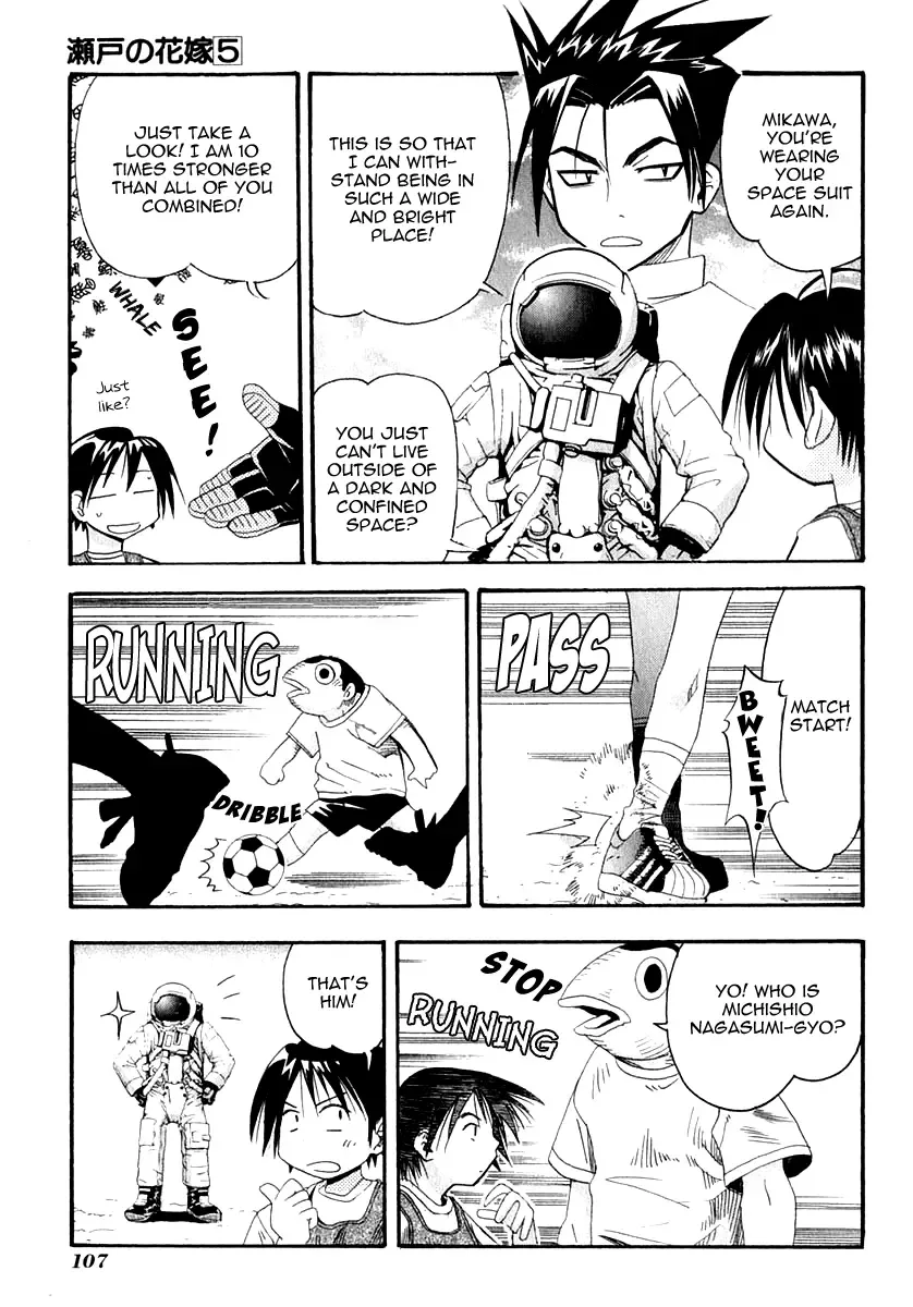 Seto no Hanayome Chapter 23 page 20