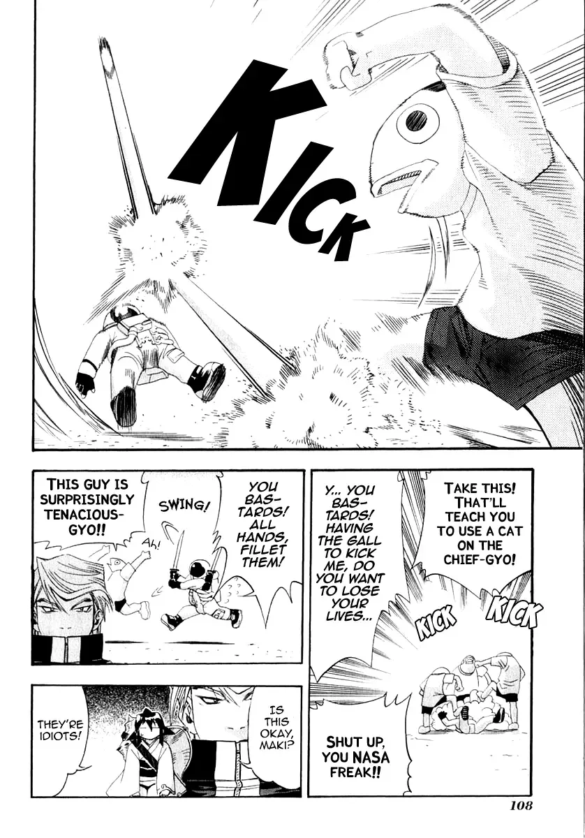 Seto no Hanayome Chapter 23 page 21