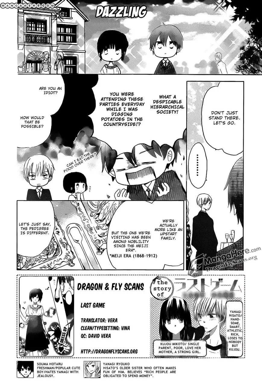 Last Game Chapter 14 page 3