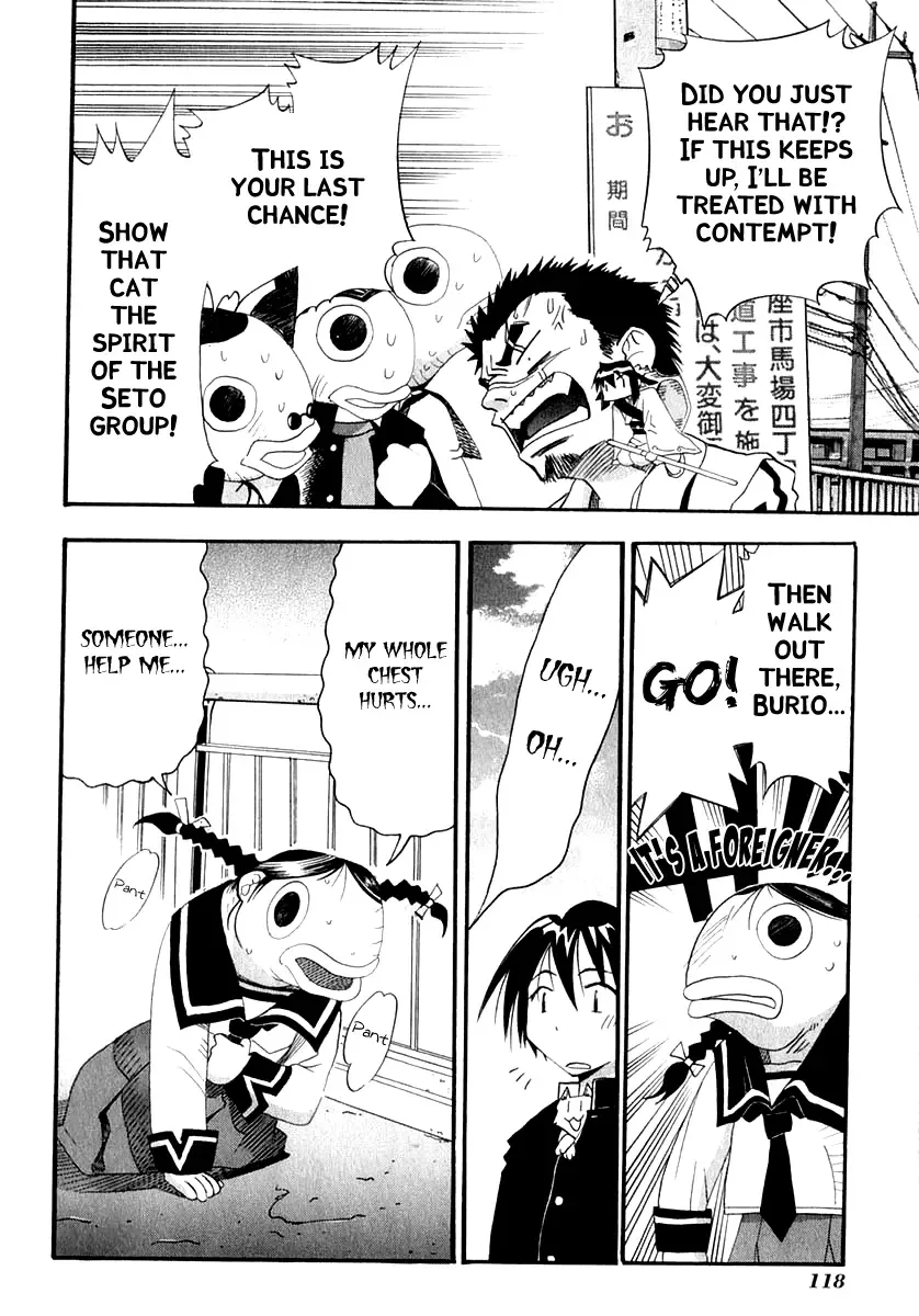 Seto no Hanayome Chapter 23 page 31