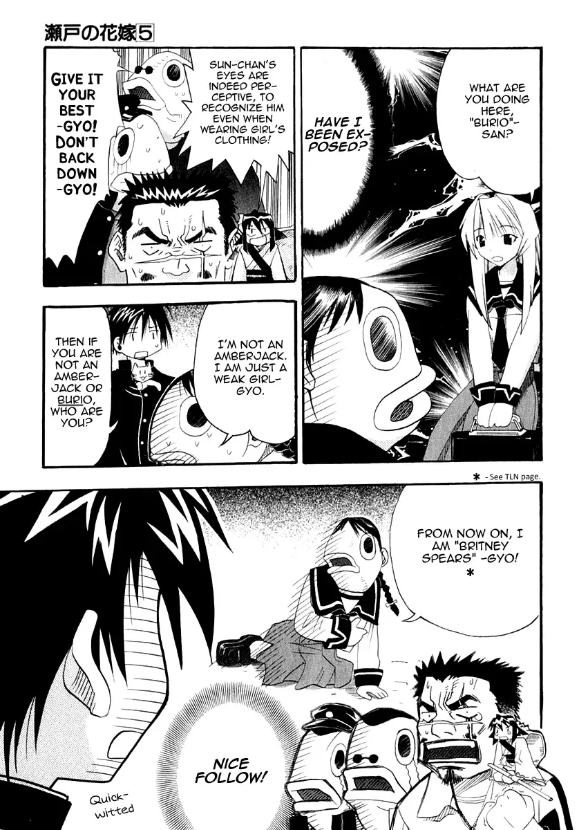 Seto no Hanayome Chapter 23 page 32