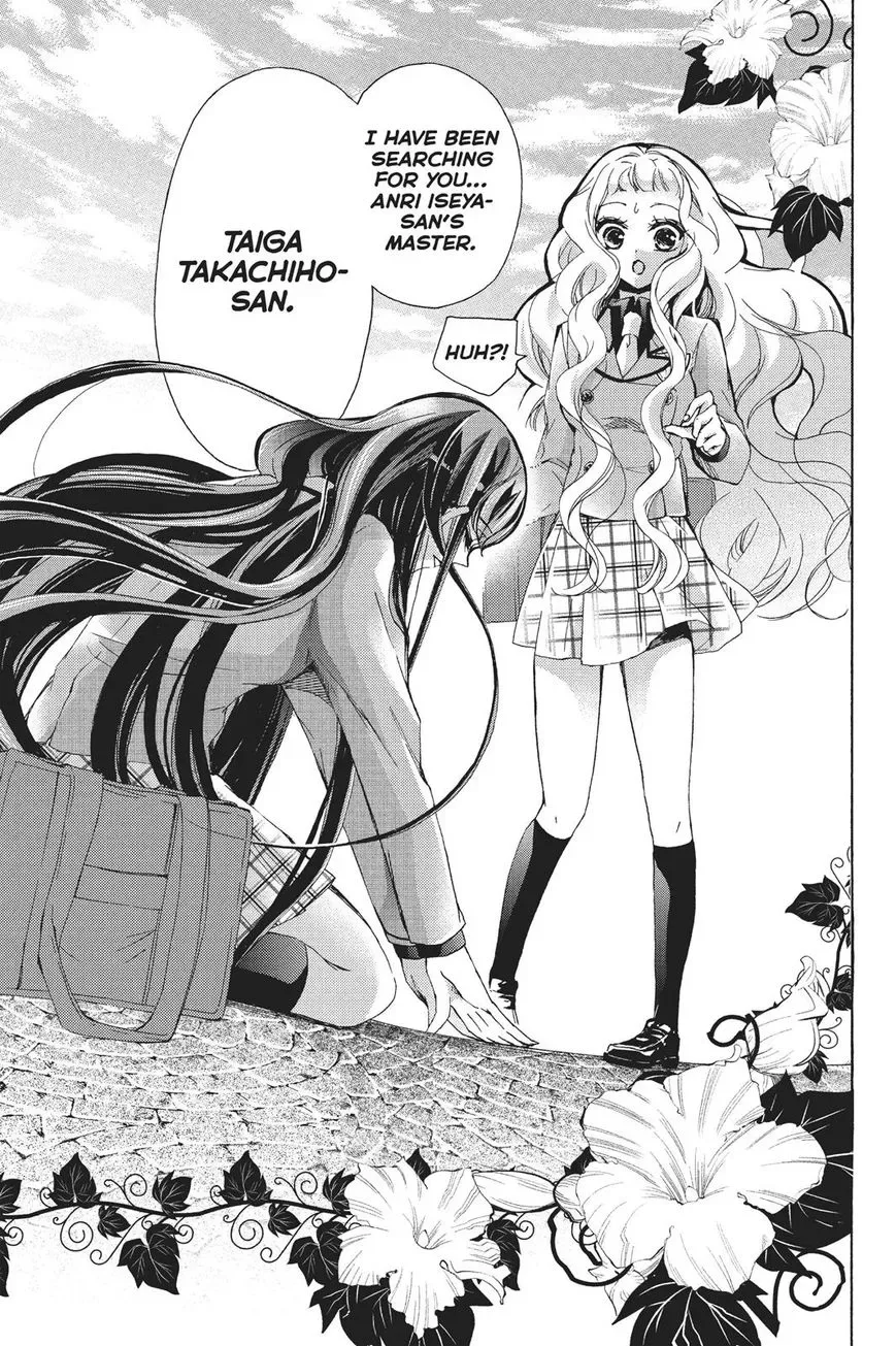 Kurohyou to 16-sai Chapter 21 page 7