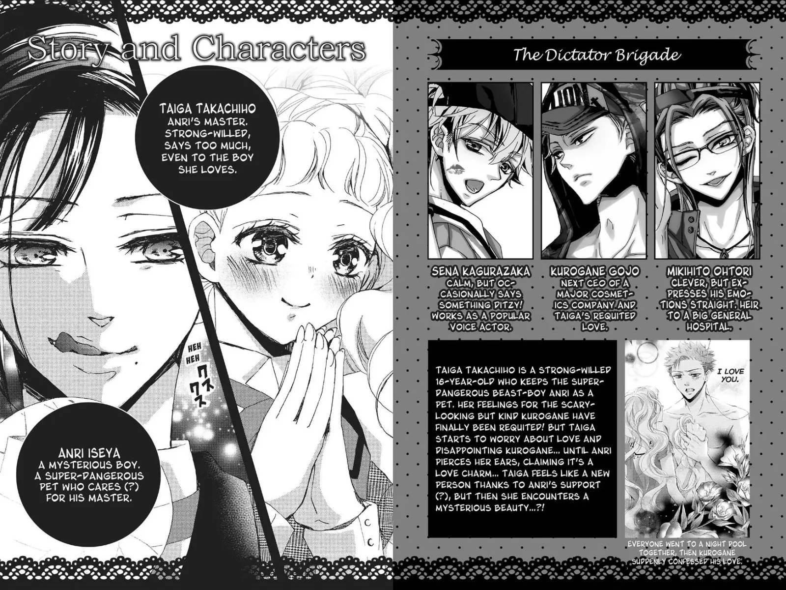Kurohyou to 16-sai Chapter 21 page 3