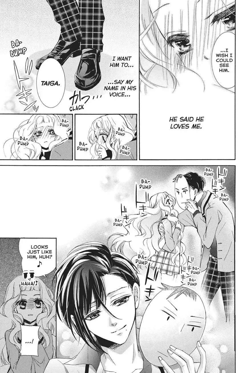 Kurohyou to 16-sai Chapter 21 page 15