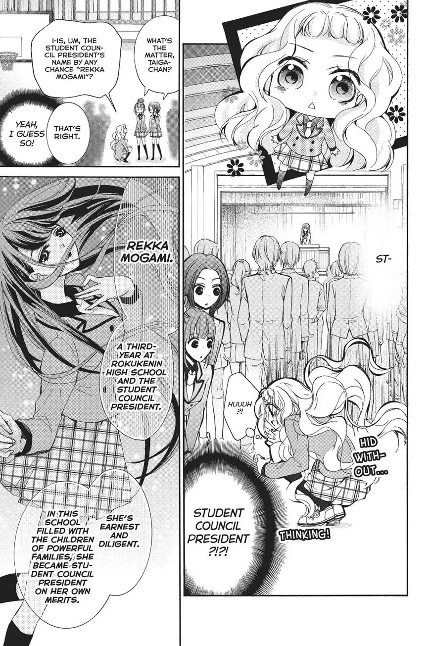 Kurohyou to 16-sai Chapter 21 page 13