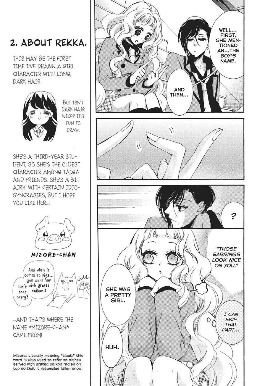 Kurohyou to 16-sai Chapter 21 page 17