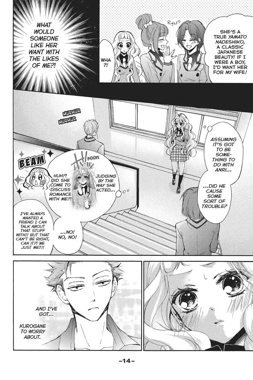 Kurohyou to 16-sai Chapter 21 page 14