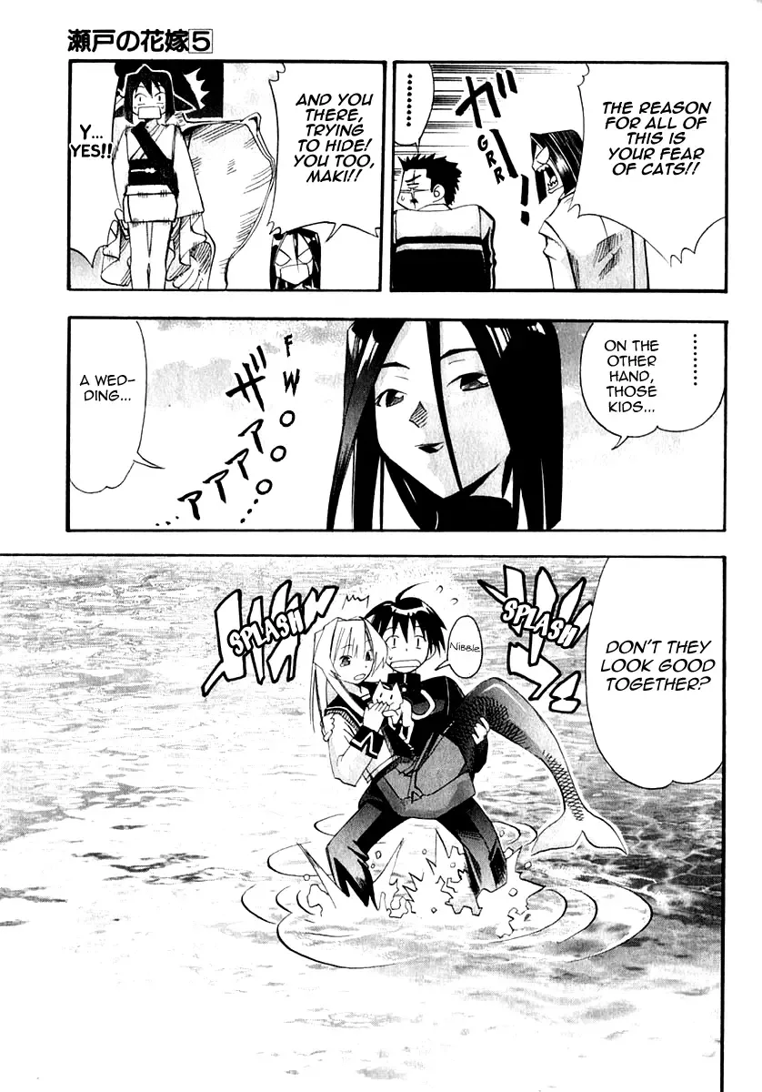 Seto no Hanayome Chapter 23 page 42