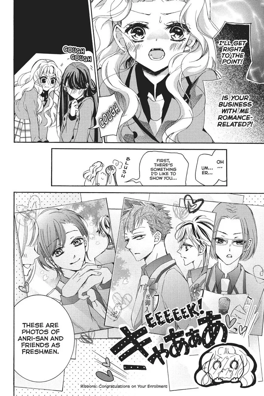 Kurohyou to 16-sai Chapter 21 page 24