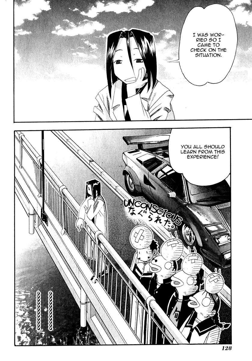 Seto no Hanayome Chapter 23 page 41