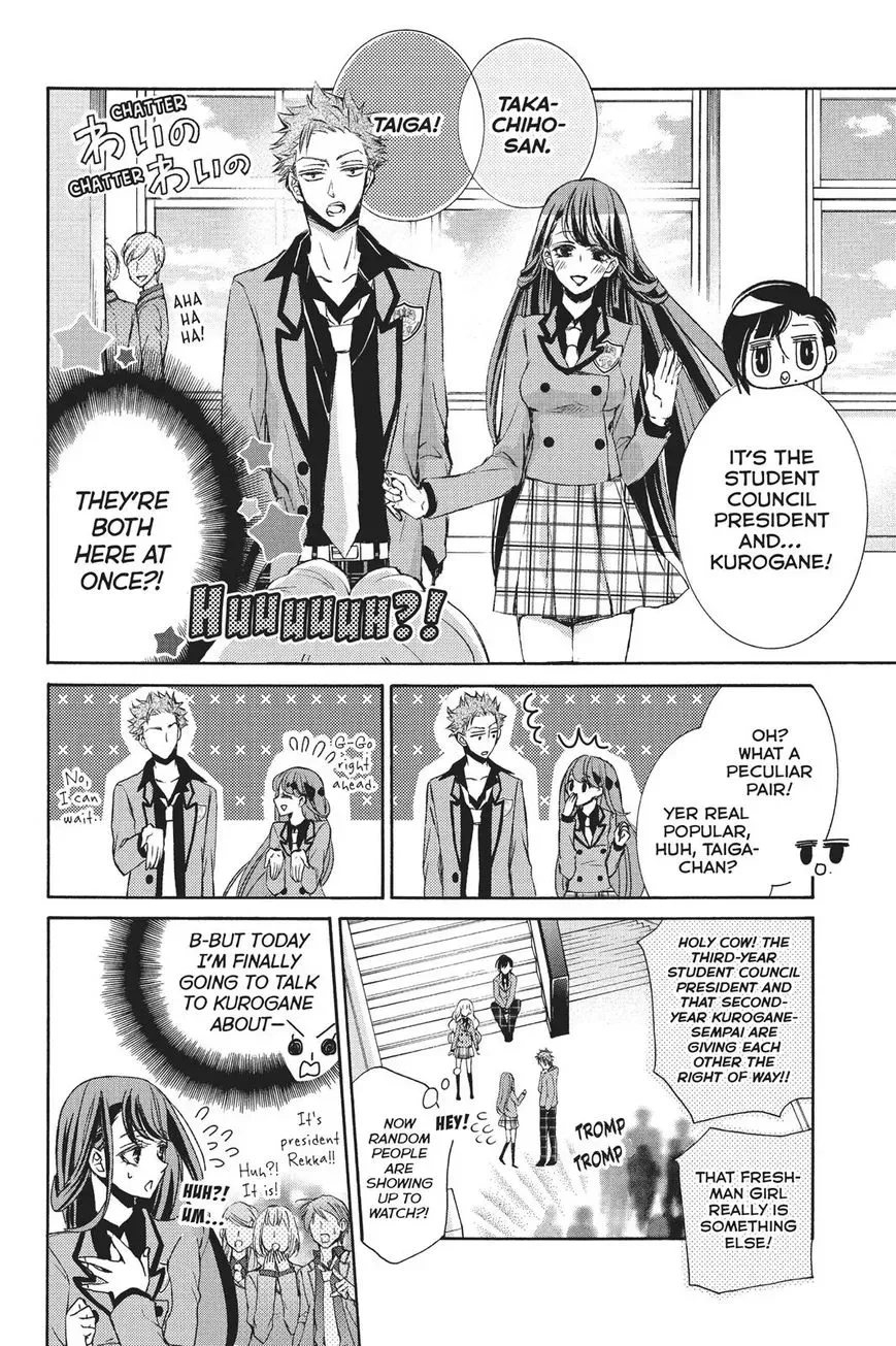 Kurohyou to 16-sai Chapter 21 page 20