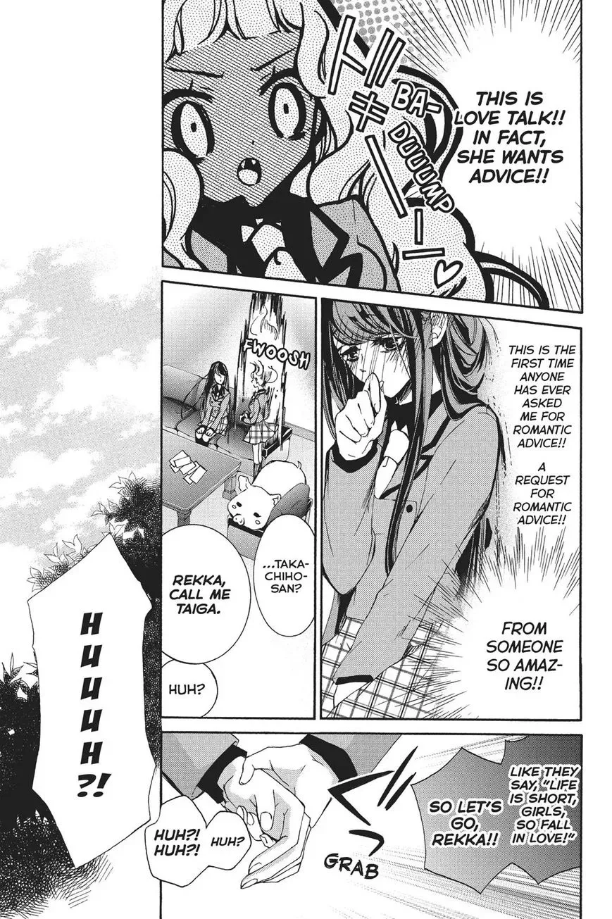 Kurohyou to 16-sai Chapter 21 page 27