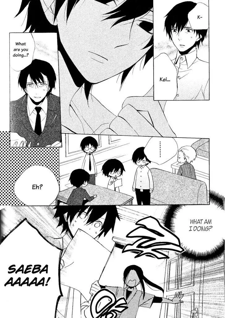 Houou Gakuen Misoragumi Chapter 22 page 2