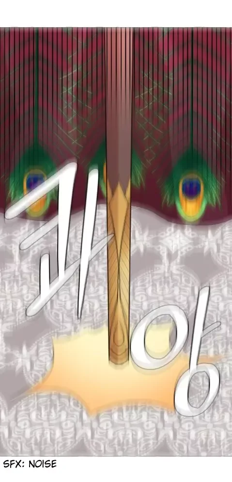 The Moon Witch and The Sun King: My Salvation Chapter 21 page 22
