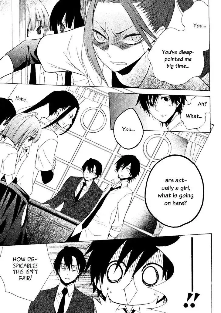 Houou Gakuen Misoragumi Chapter 22 page 3