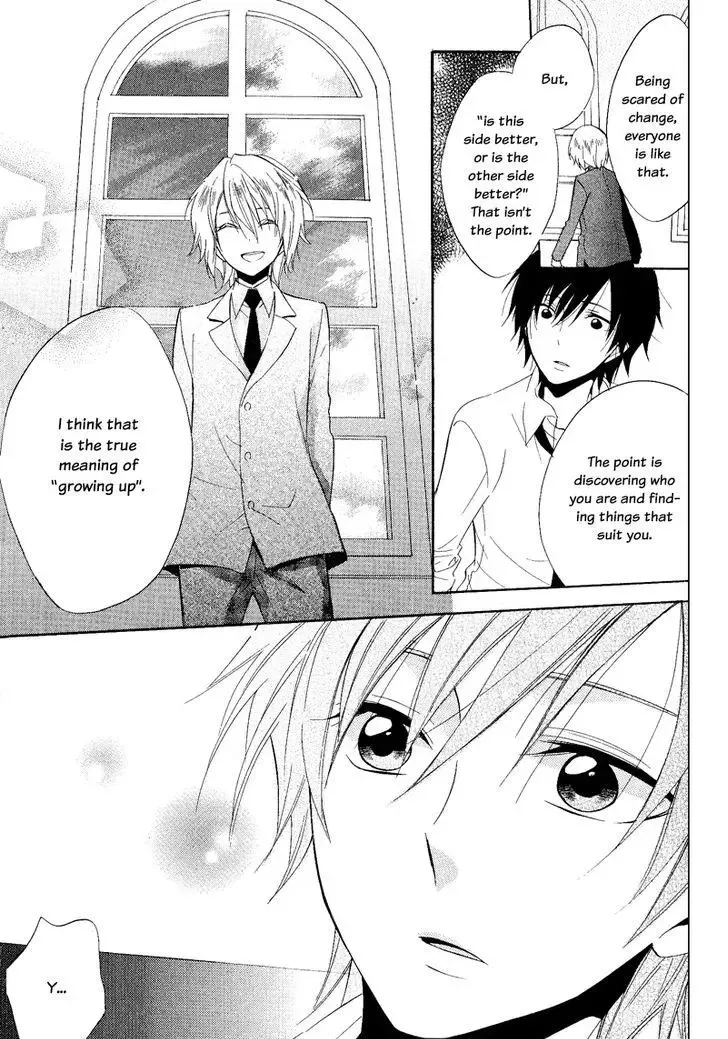 Houou Gakuen Misoragumi Chapter 22 page 13