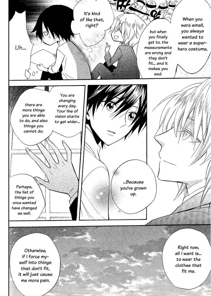 Houou Gakuen Misoragumi Chapter 22 page 12
