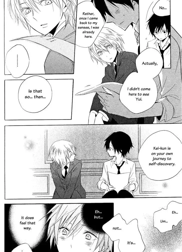 Houou Gakuen Misoragumi Chapter 22 page 10