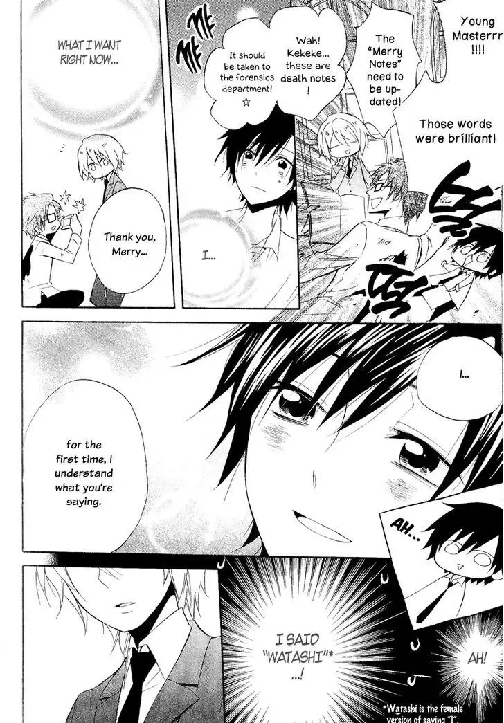 Houou Gakuen Misoragumi Chapter 22 page 14