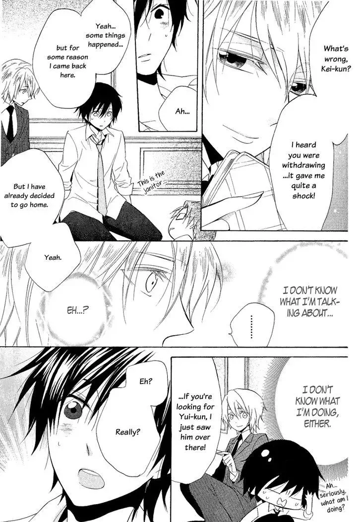 Houou Gakuen Misoragumi Chapter 22 page 9