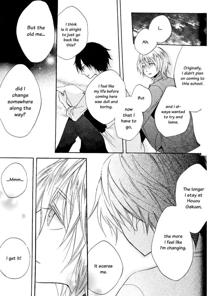 Houou Gakuen Misoragumi Chapter 22 page 11