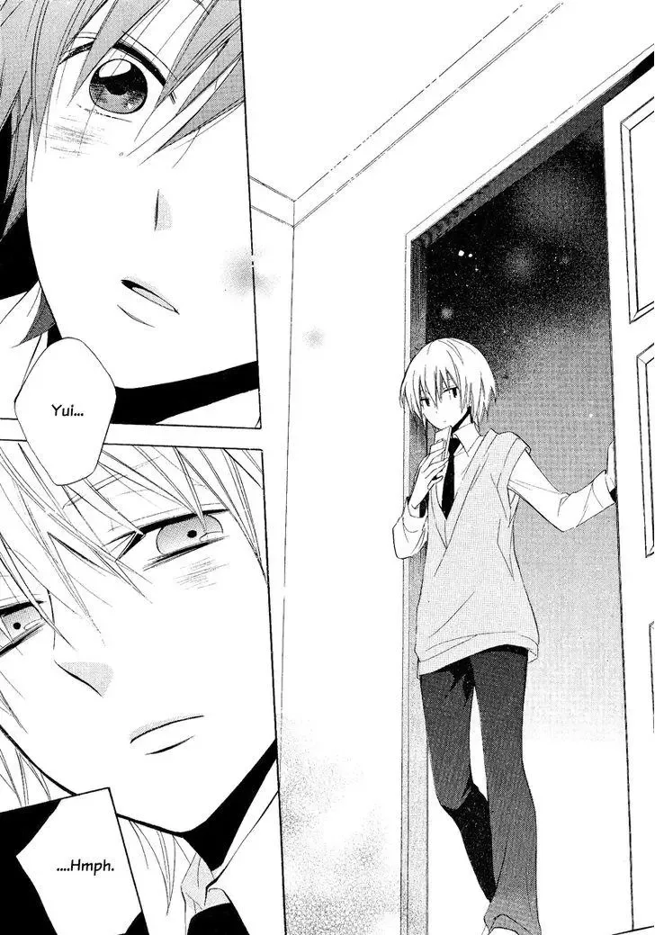 Houou Gakuen Misoragumi Chapter 22 page 27
