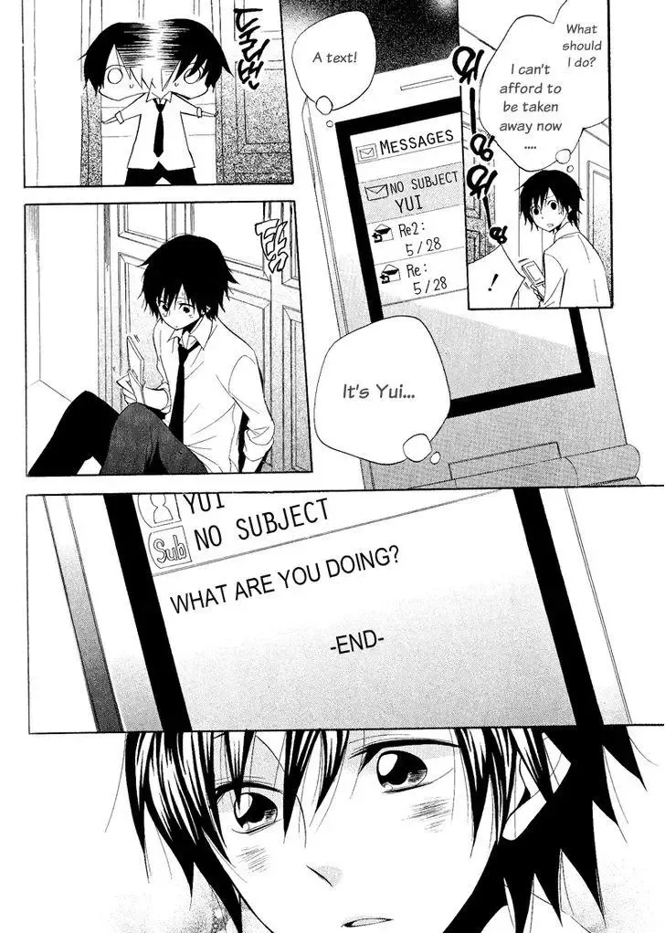 Houou Gakuen Misoragumi Chapter 22 page 22