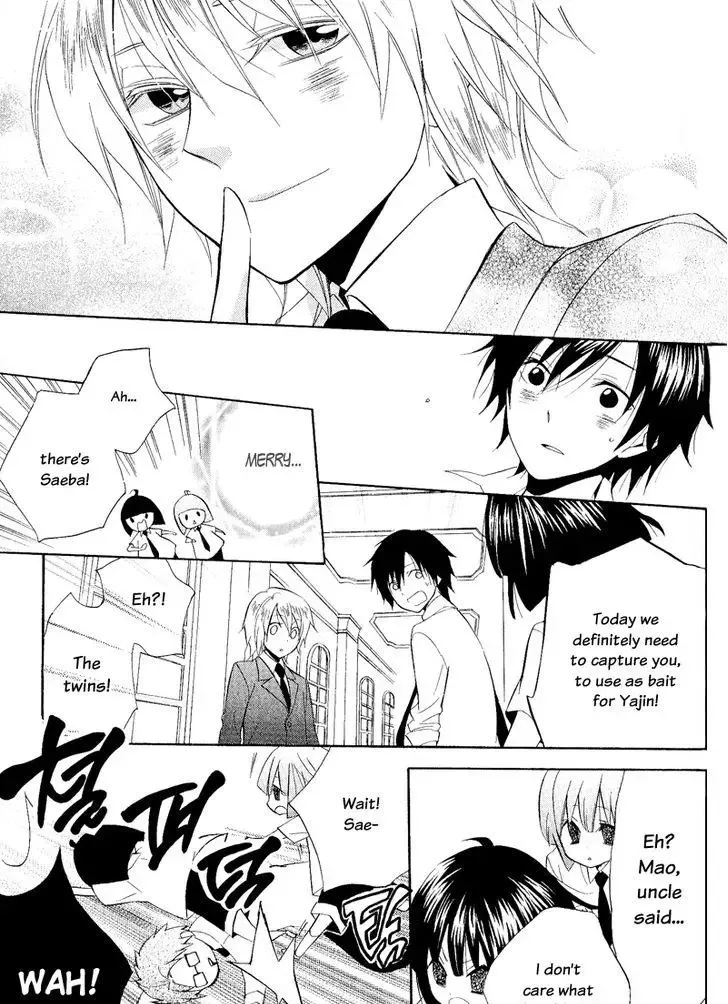 Houou Gakuen Misoragumi Chapter 22 page 15