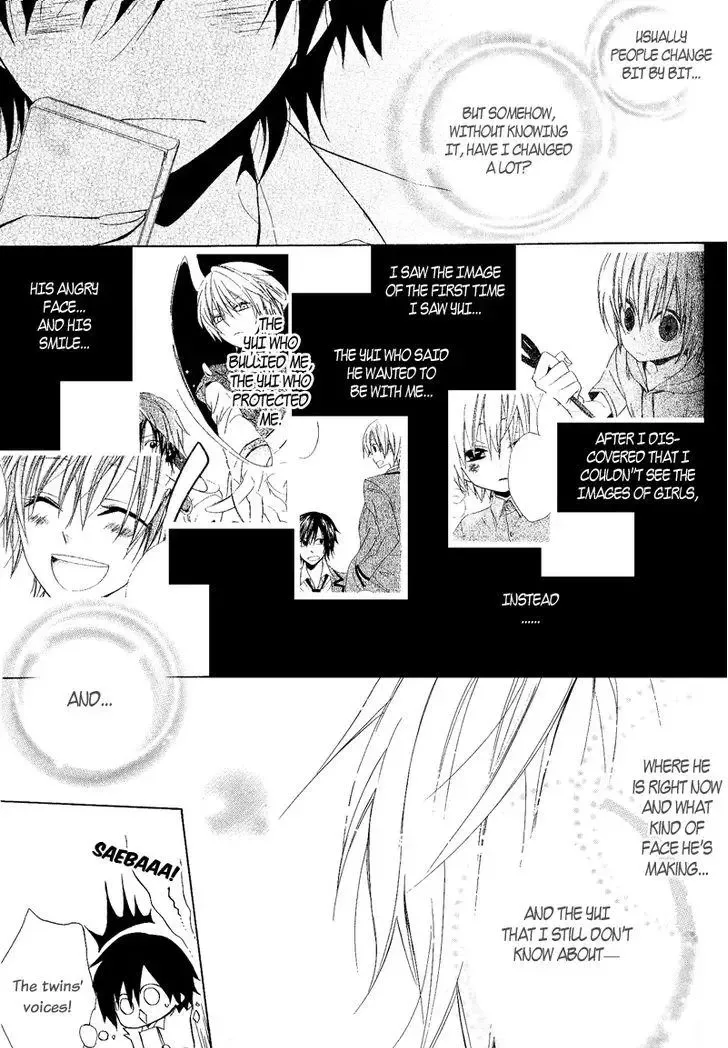 Houou Gakuen Misoragumi Chapter 22 page 21