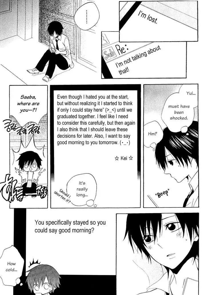 Houou Gakuen Misoragumi Chapter 22 page 23