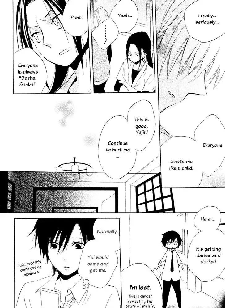 Houou Gakuen Misoragumi Chapter 22 page 20