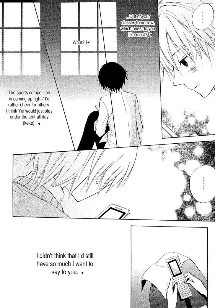 Houou Gakuen Misoragumi Chapter 22 page 24