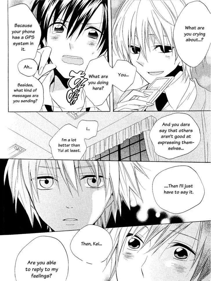 Houou Gakuen Misoragumi Chapter 22 page 28