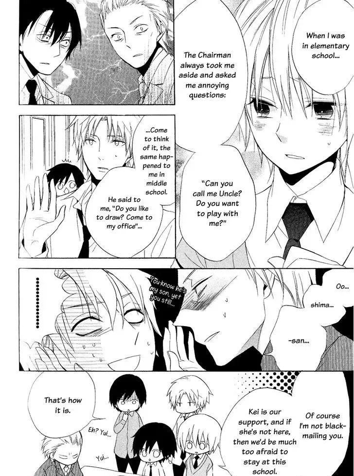 Houou Gakuen Misoragumi Chapter 22 page 34