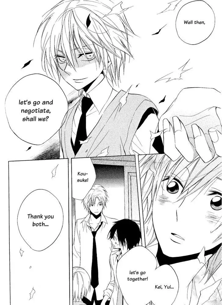 Houou Gakuen Misoragumi Chapter 22 page 30