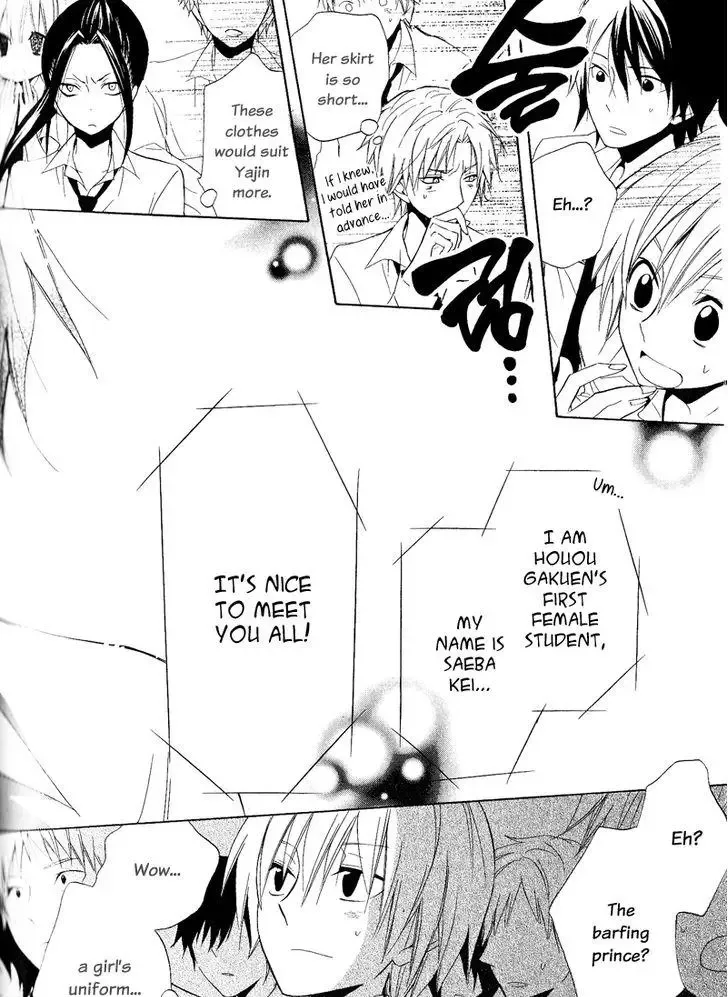 Houou Gakuen Misoragumi Chapter 22 page 38